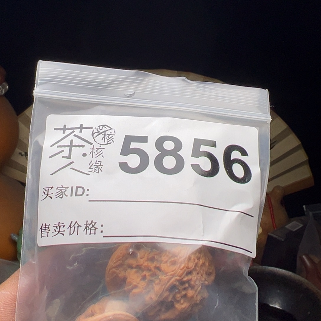 文玩核桃吊坠我们