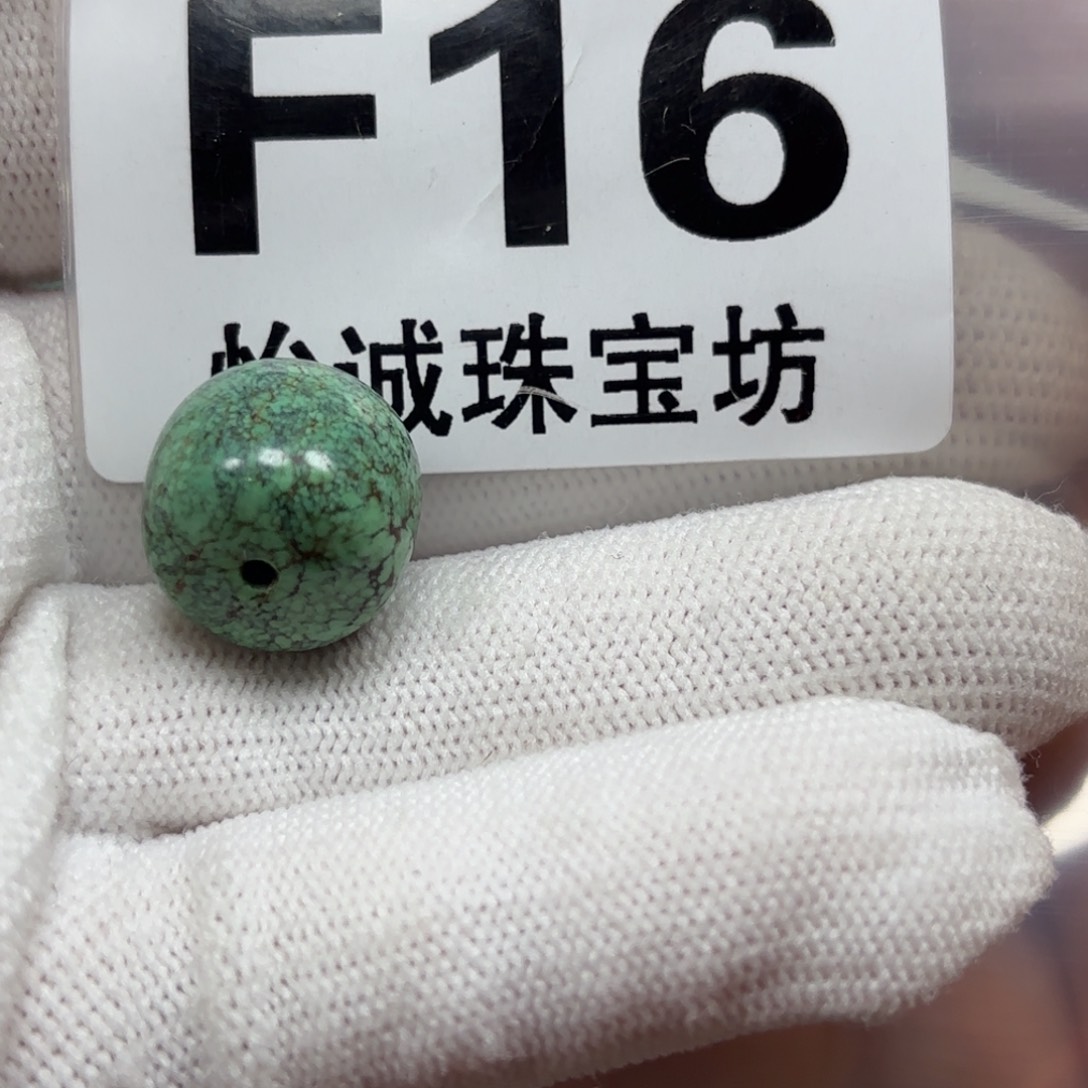 绿松石珠宝奇石未镶嵌青*