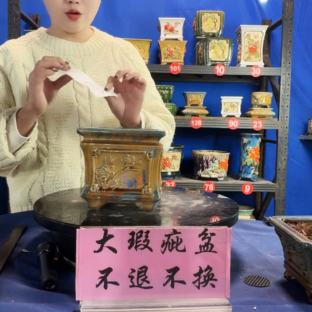 镜***像5397石湾微瑕 口内收 不退换