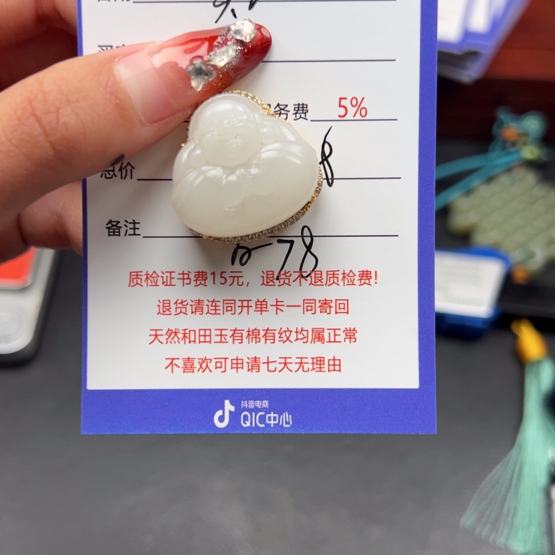 和田玉银S925镶嵌颈饰糯*