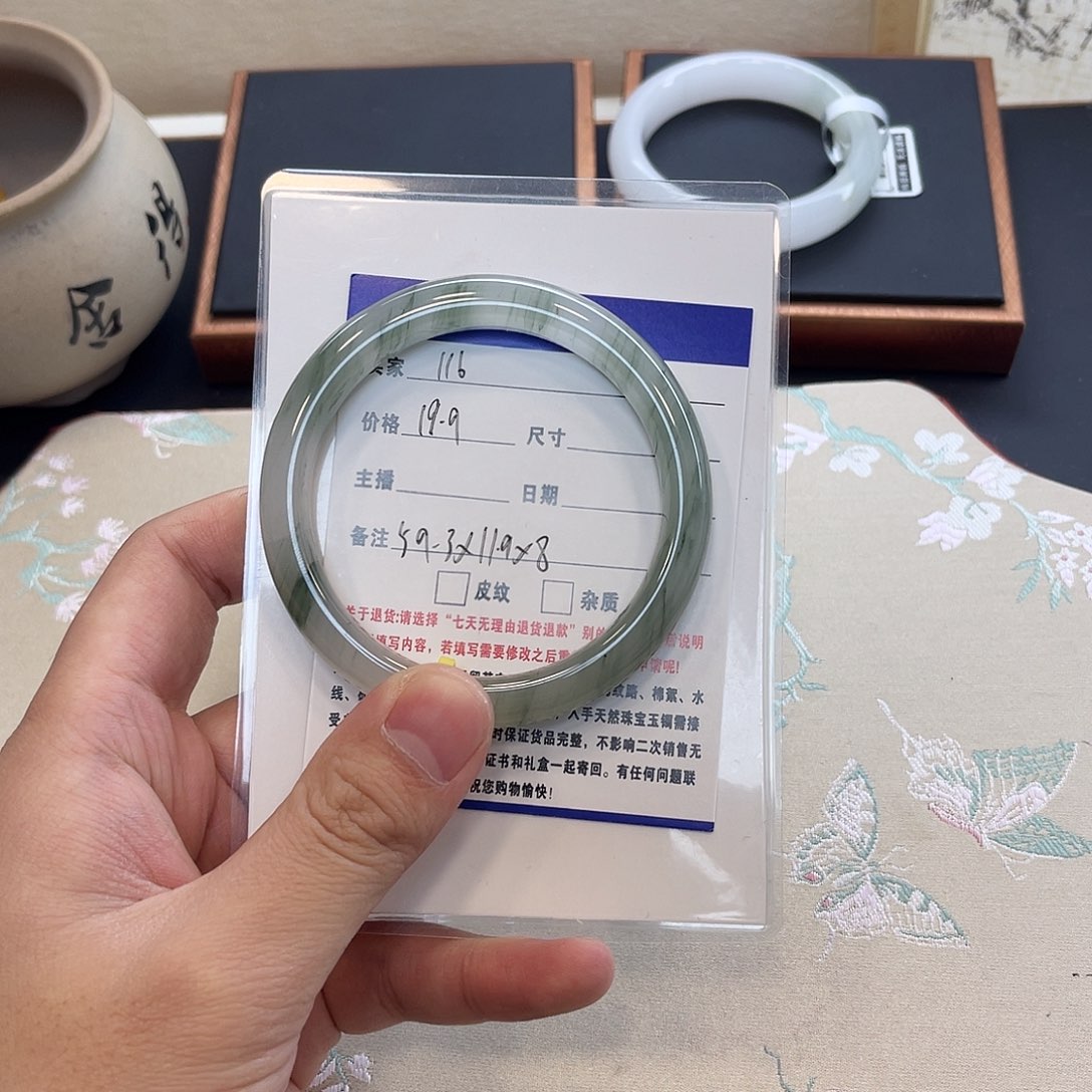 石英质玉未镶嵌手镯116