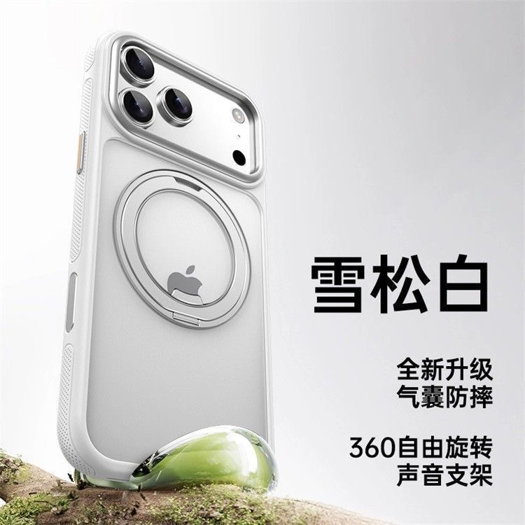 新款磨砂磁吸适用苹果17Air/16/15/14/13手机壳带360支架气囊防摔
