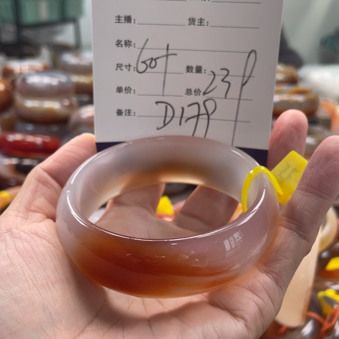 玛瑙/玉髓未镶嵌手镯