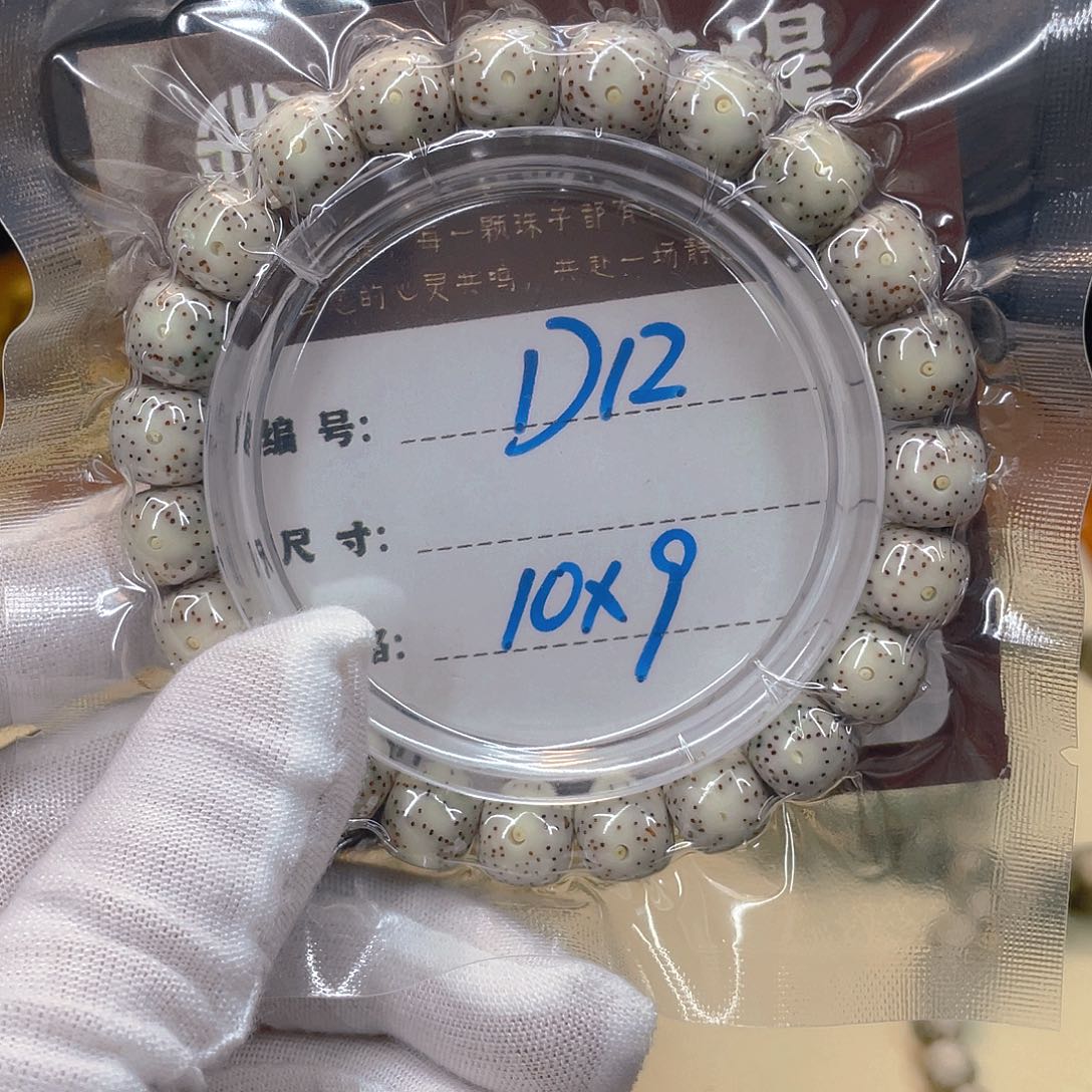 吊坠星月菩提星月D12