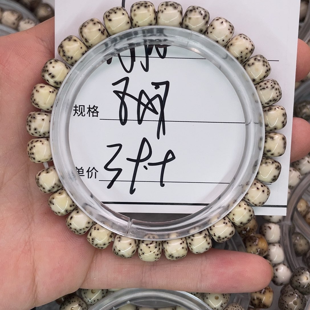 手串星月菩提7河豚