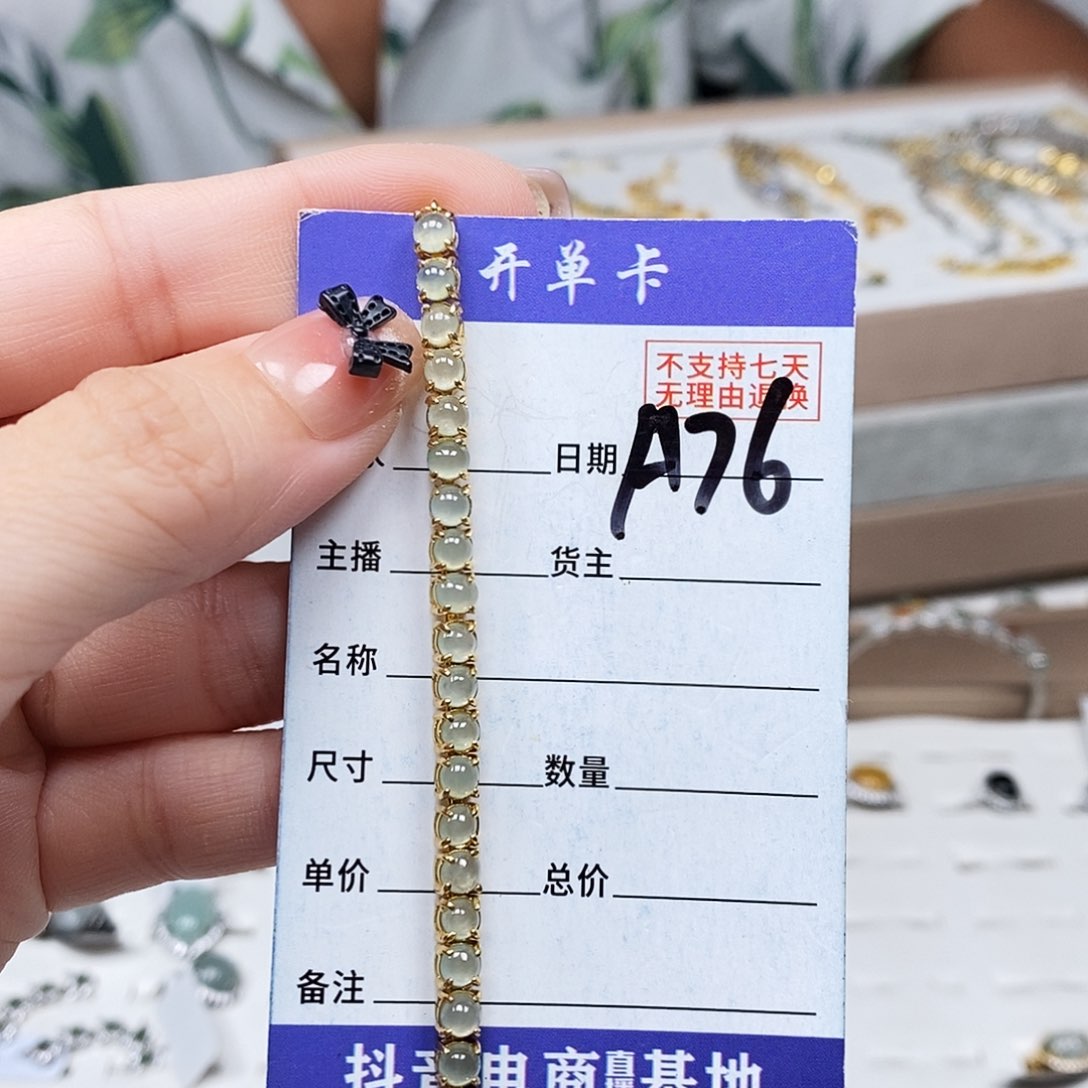翡翠戒指未镶嵌手连