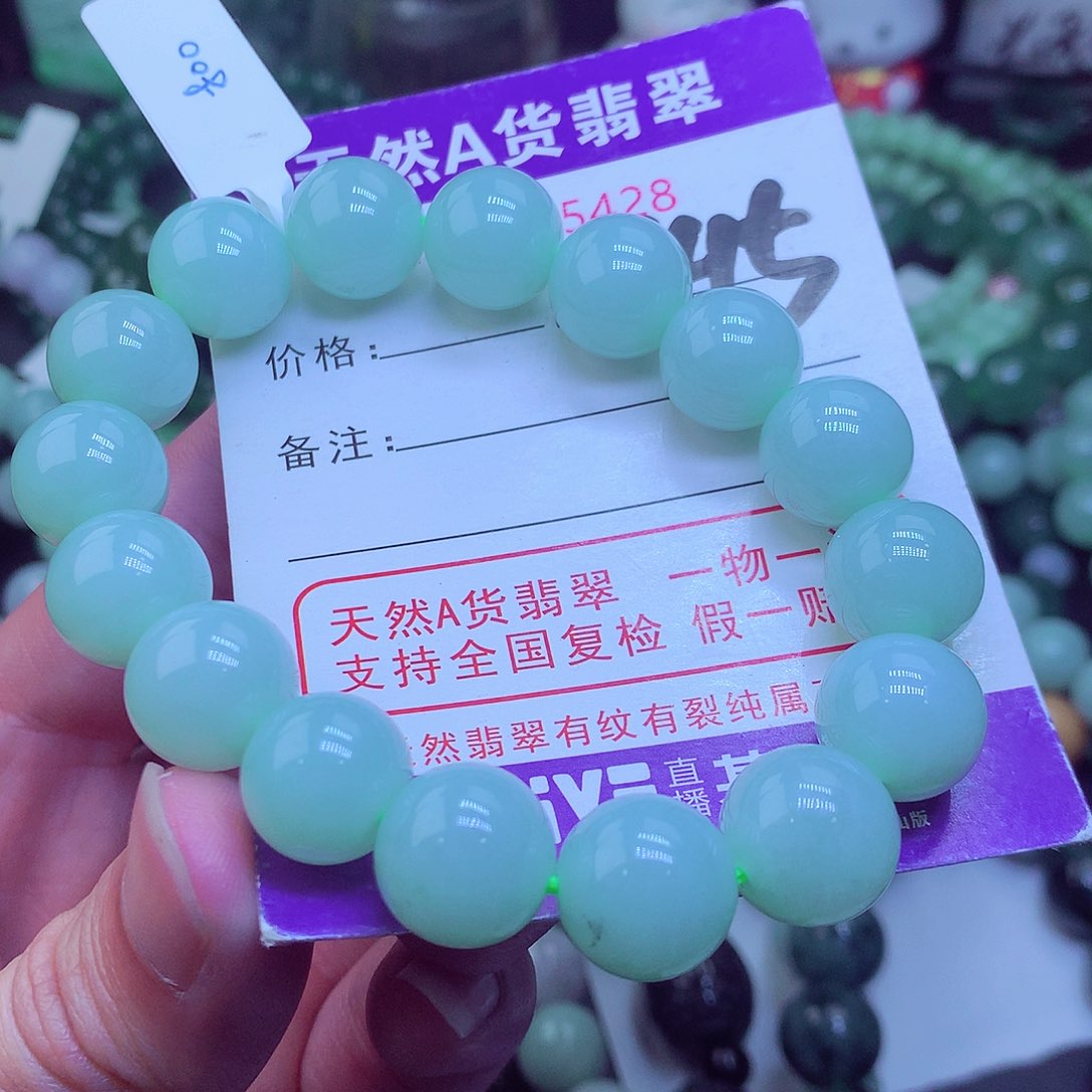 翡翠毛衣链未镶嵌用****9