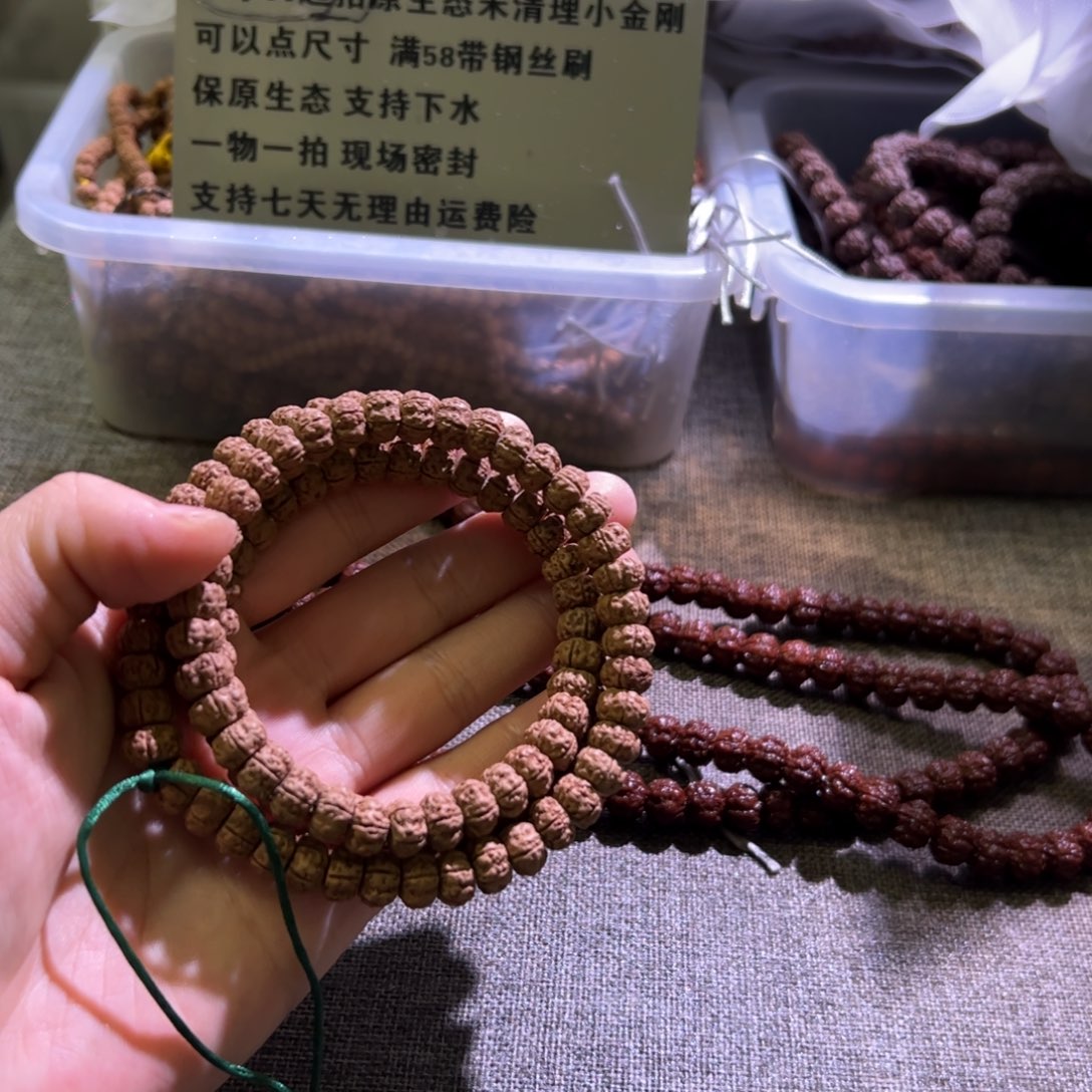 温***帅吊坠金刚菩提藏切盘龙9.3mm