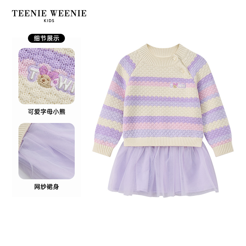 TeenieWeenieKids小熊童装女宝宝毛织网纱拼接连衣裙T0OK254V62B