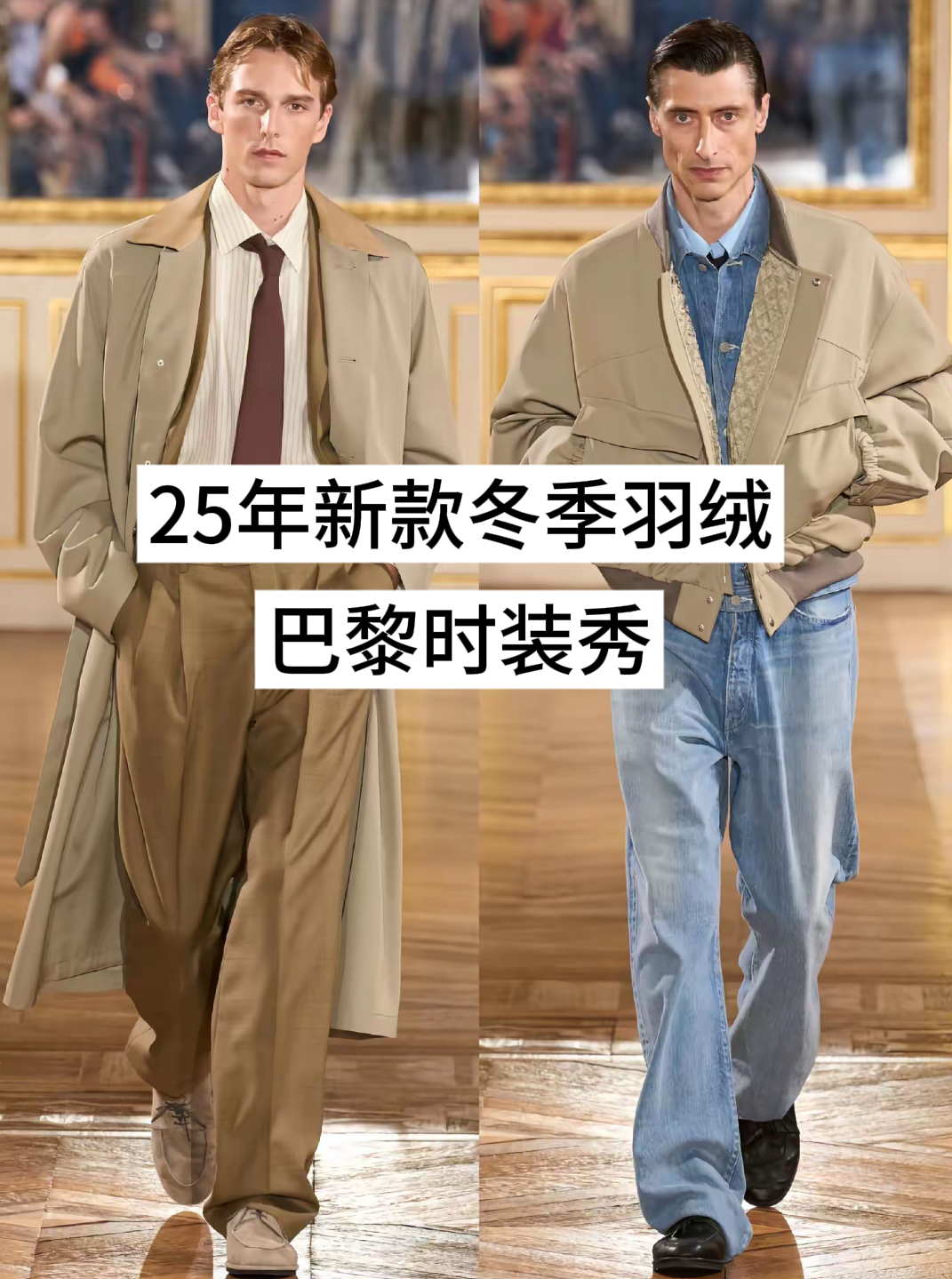 【LP26款】冬季羽绒服90白鸭绒潮流男装外套羽绒服保暖百搭