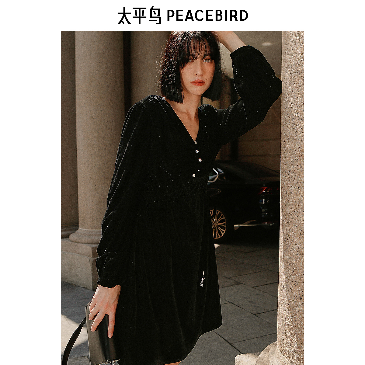 太平鸟女装秋季新款细闪丝绒连衣裙A1FAE4609J9