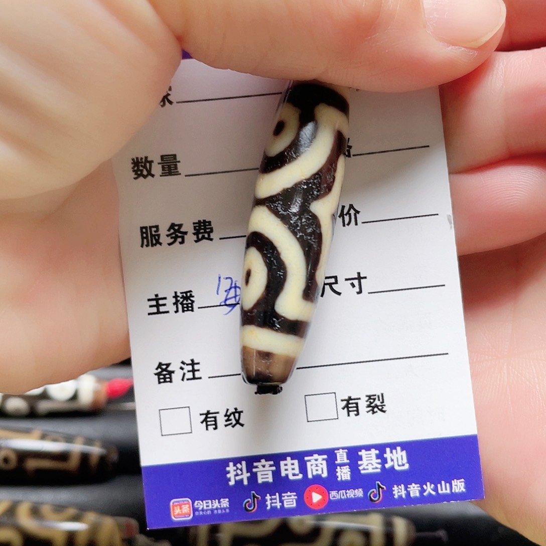玛瑙/玉髓颈饰未镶嵌随****3