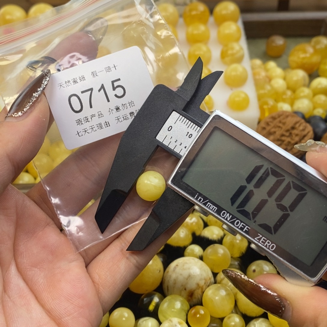 老***四琥珀未镶嵌裸石715