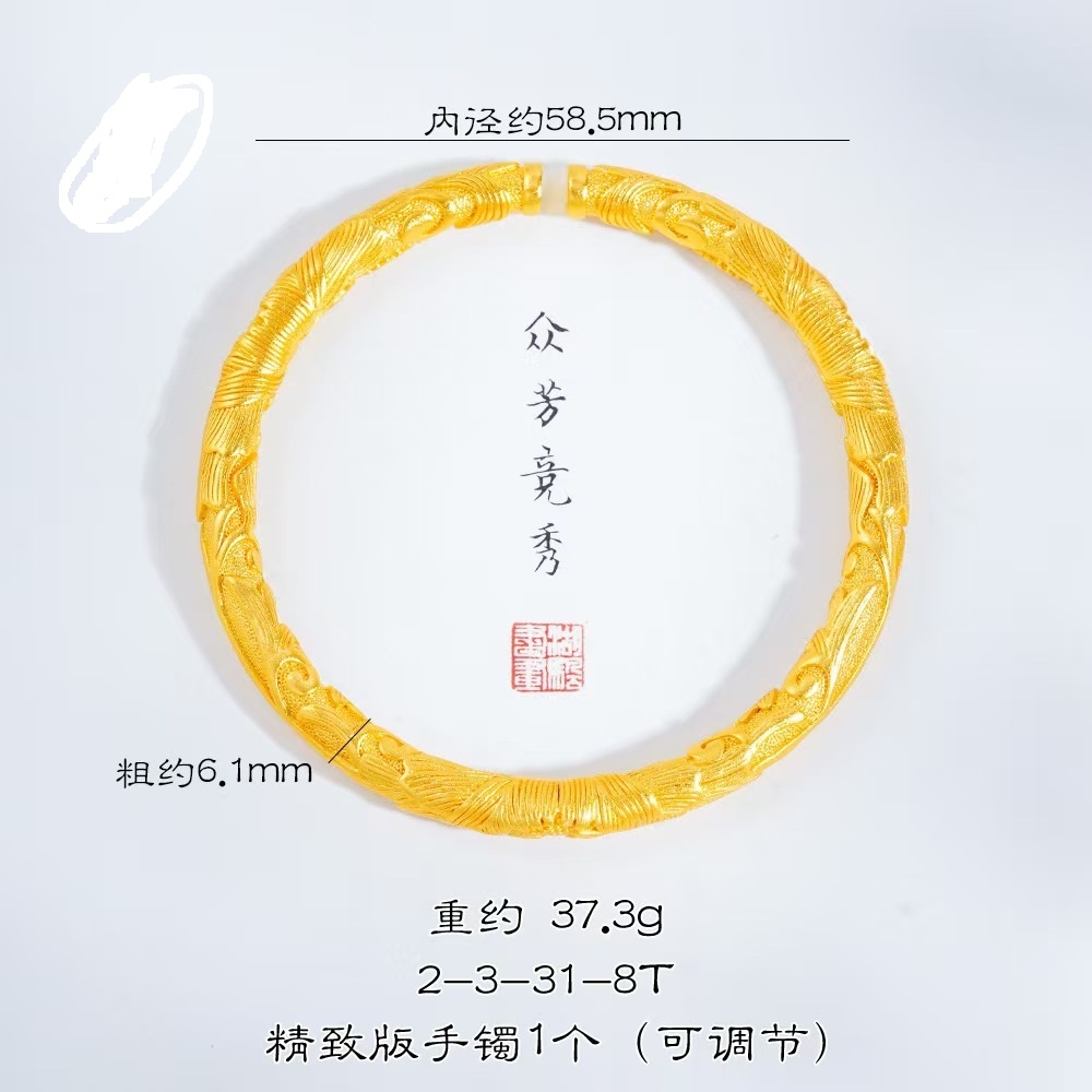 铜合金手镯 祥云纹古法雕刻可调节古风国风女款单圈精致镯子复古