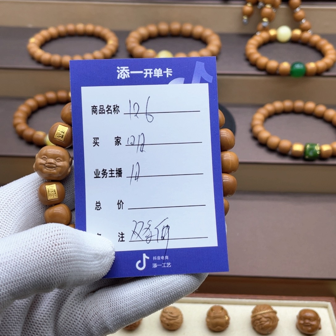 猴头核桃手串明****明这个