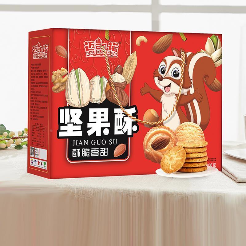 坚果酥桃酥过年礼品春节送礼佳品送同事送长辈年货曲奇饼干礼盒装