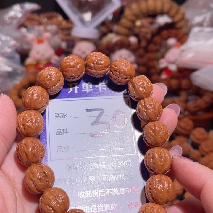 文玩核桃手串小****丶30精品货头小粗筋13+