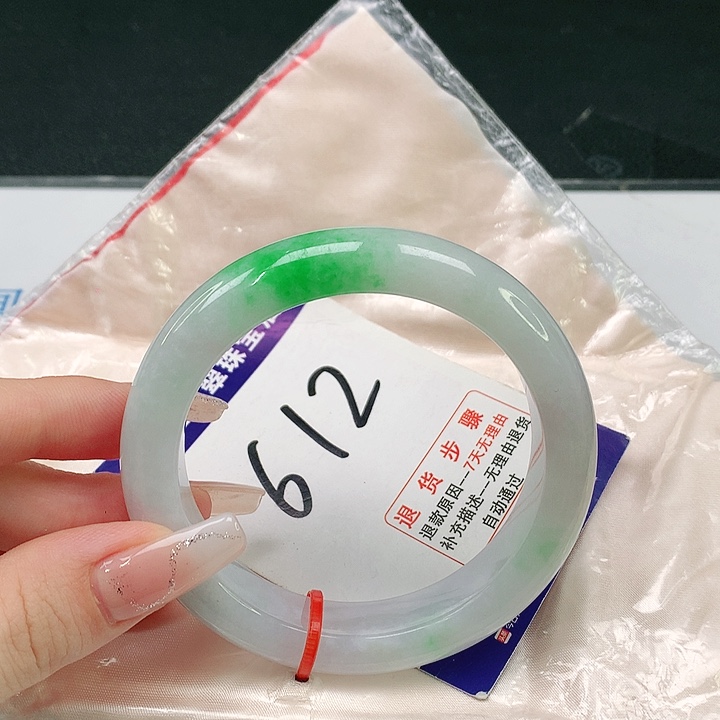 翡翠手镯未镶嵌怡*宝翡翠手镯