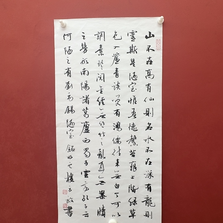 一二三四五六年画