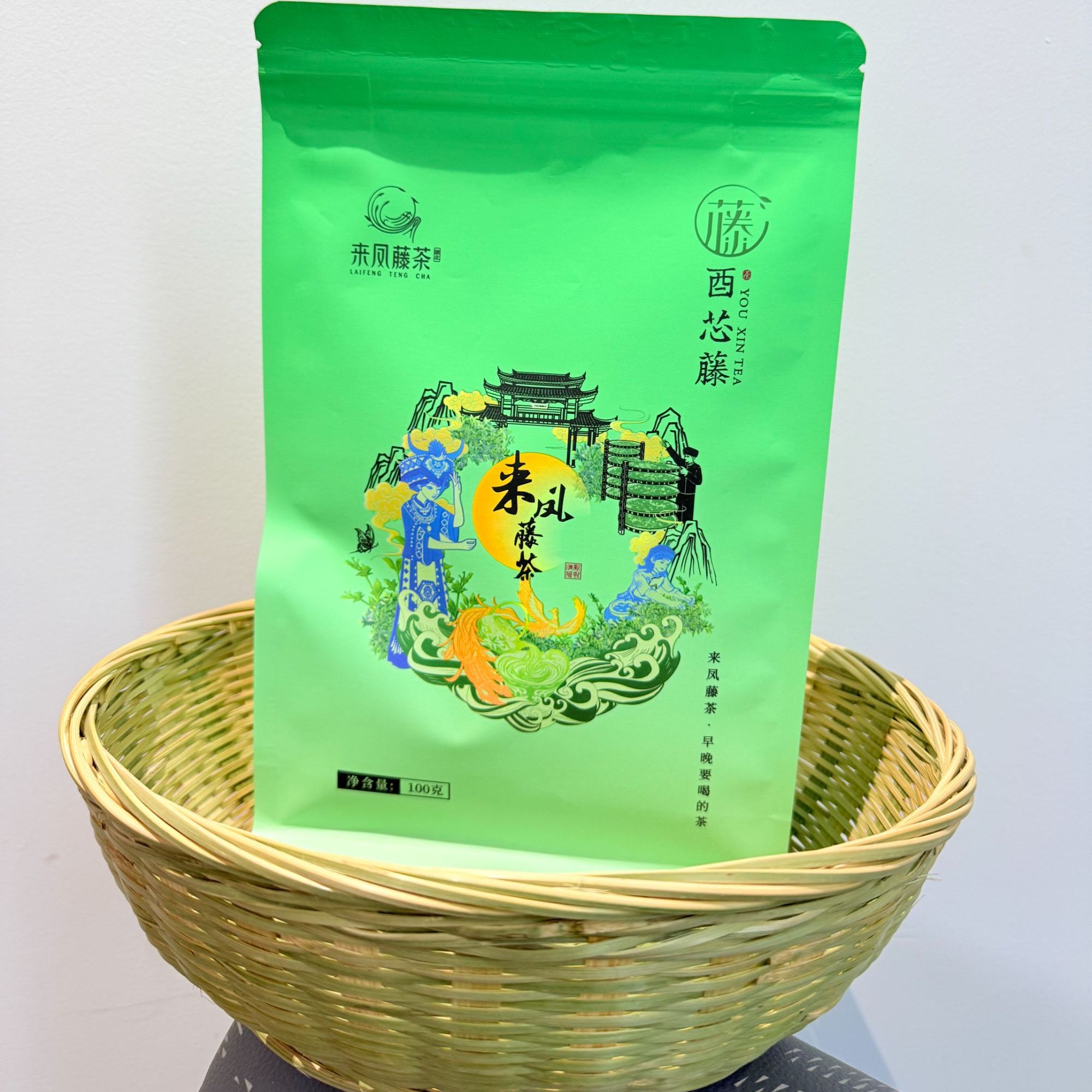 来凤藤茶酉芯藤 100g装(赠50g*2试喝) 来凤藤茶之乡 清香好藤茶