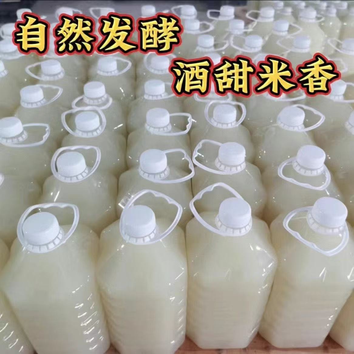 新鲜发酵正宗米酒