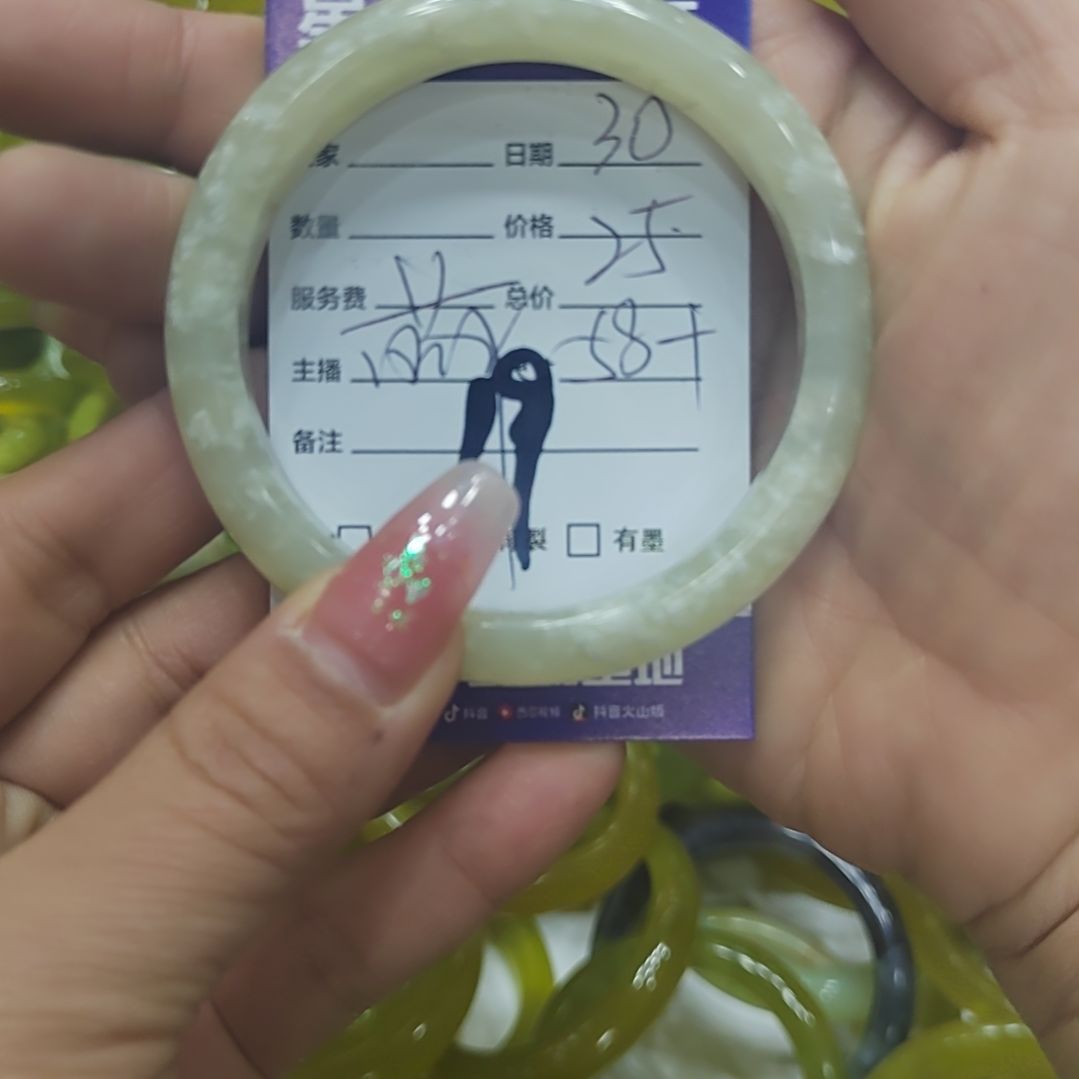 透闪石-蛇纹石玉手镯未镶嵌