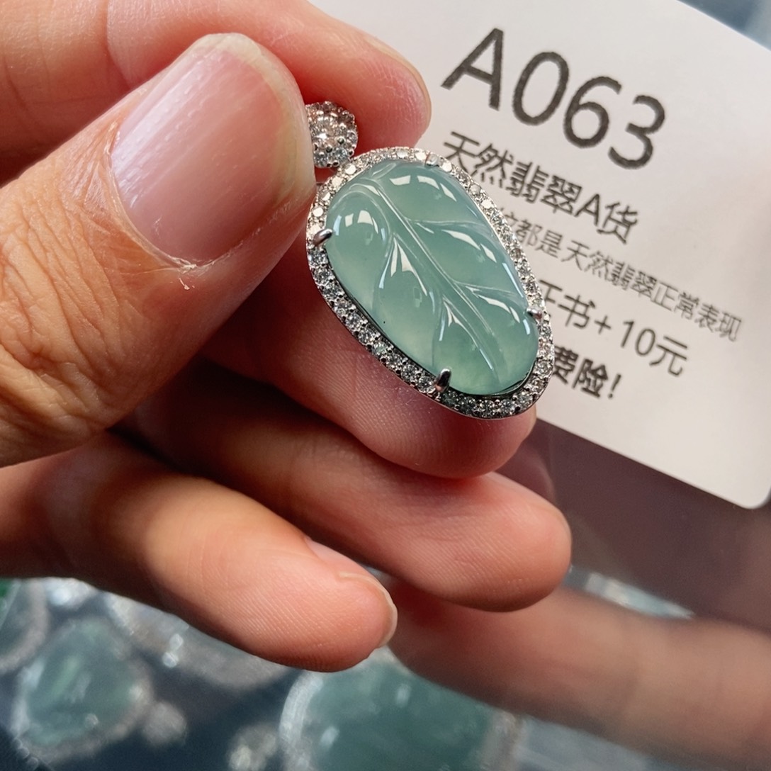 【闪购商品】翡翠吊坠(不含链)未镶嵌