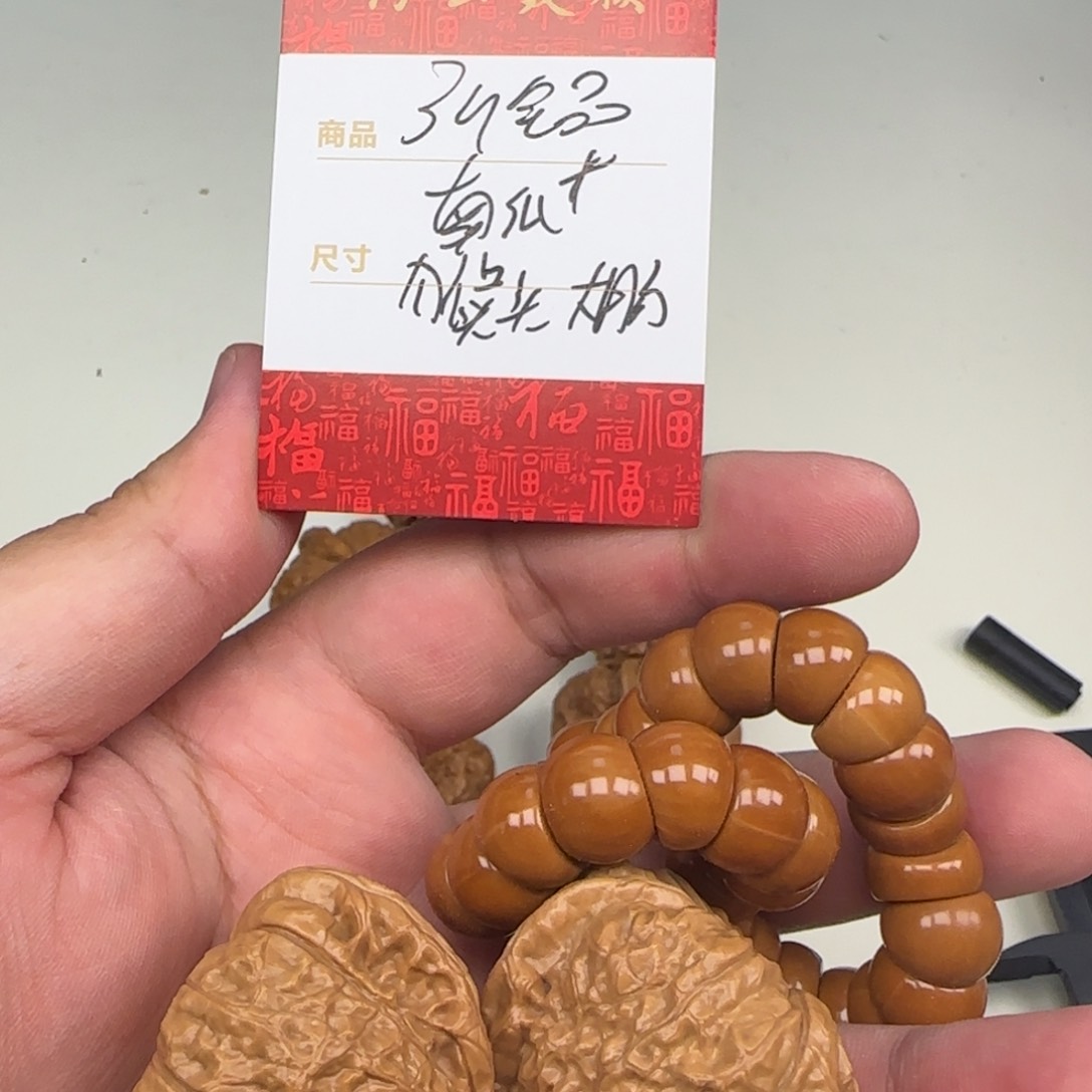 文玩核桃把件39南瓜墩