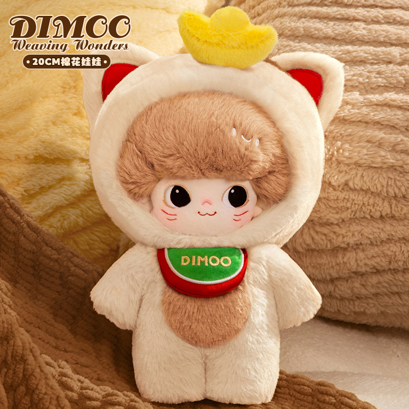 泡泡玛特DIMOO 梦里梦外系列-20cm棉花娃娃摆件玩偶