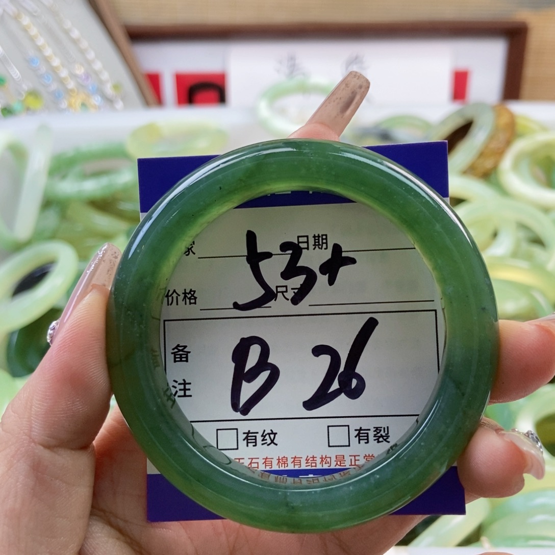 岫玉未镶嵌手镯手镯