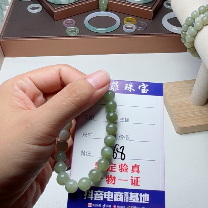 淡***静未镶嵌手链和田玉