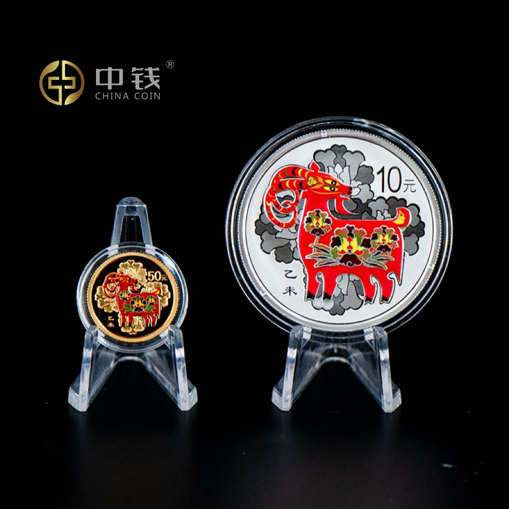 2015年彩金银羊 1/10盎司金 1盎司银