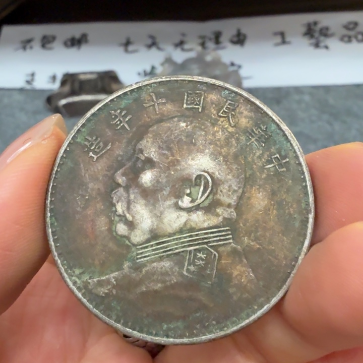 银Ag925喜欢就拍七天无理由所见即所得