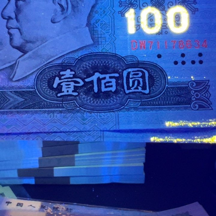 金光中国梦超强荧光