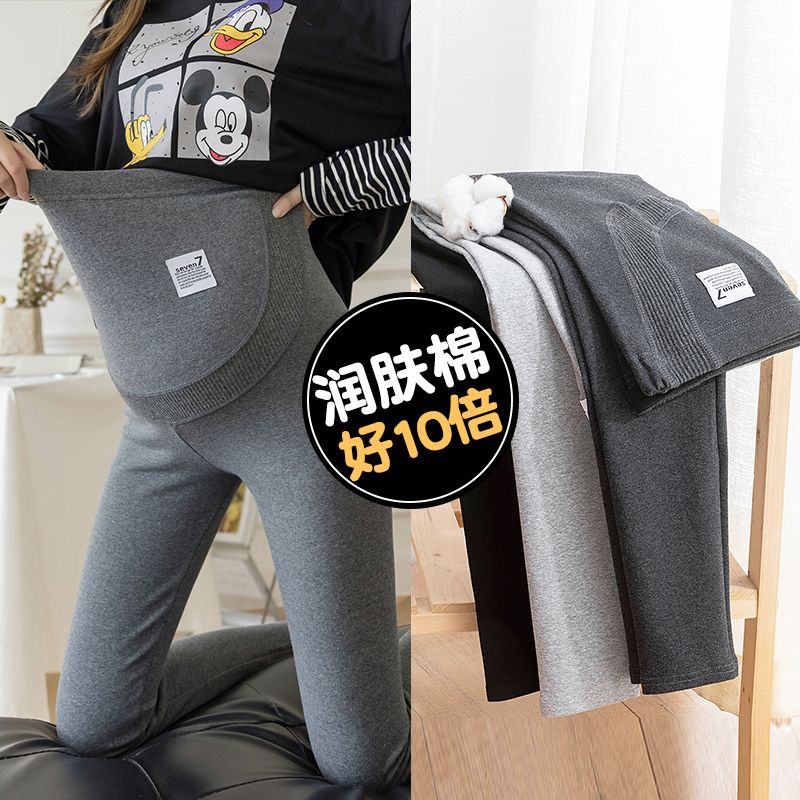 孕妇裤春秋外穿打底裤保暖显瘦托腹棉质小脚裤秋冬款加绒加厚长裤