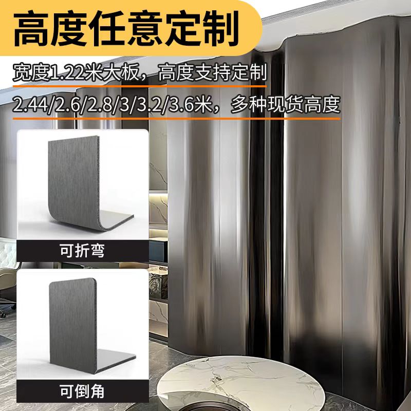护墙板防撞板碳晶板碳钢板【板材样品】