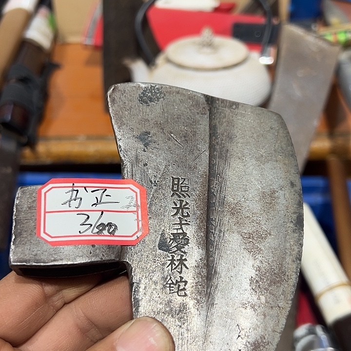 书***正五金工具制造工艺