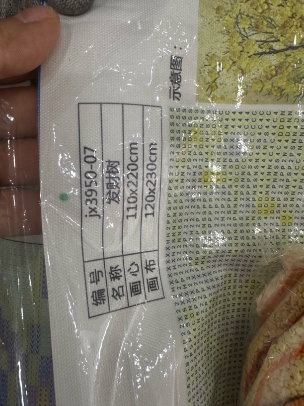 双姐钻石画通用链接88