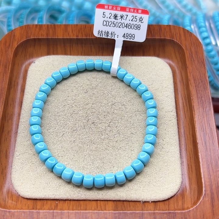 绿松石手链未镶嵌