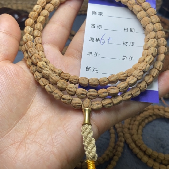 【闪购商品】吊坠柏香籽/百香籽