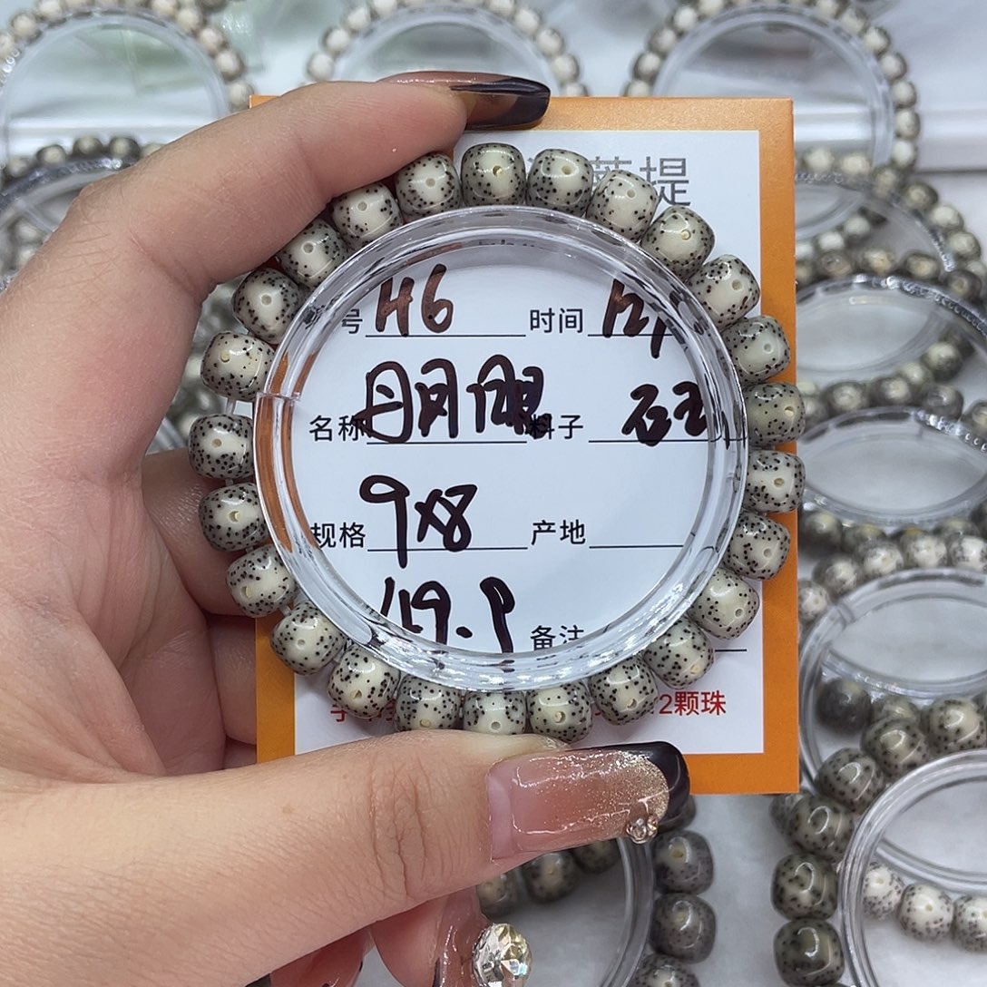 吊坠星月菩提6丹凤眼