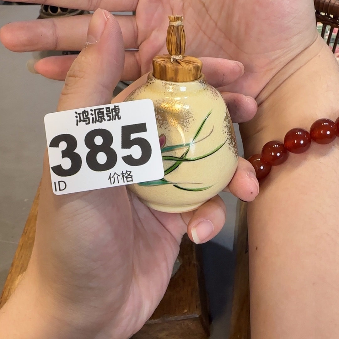牛***足陶瓷中古美术装饰工艺品