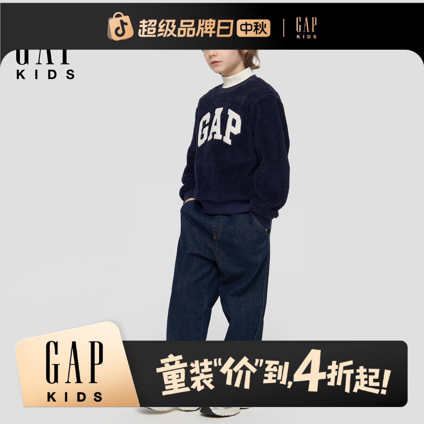 【大小童同款】Gap男女童2025秋季新款珊瑚绒logo刺绣卫衣804986