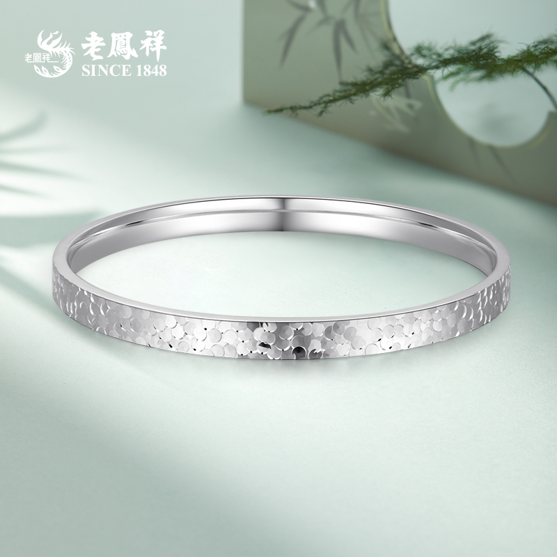足银手镯 老凤祥足银手镯轻奢简约气质女素款百搭单面碎碎冰*凌霄