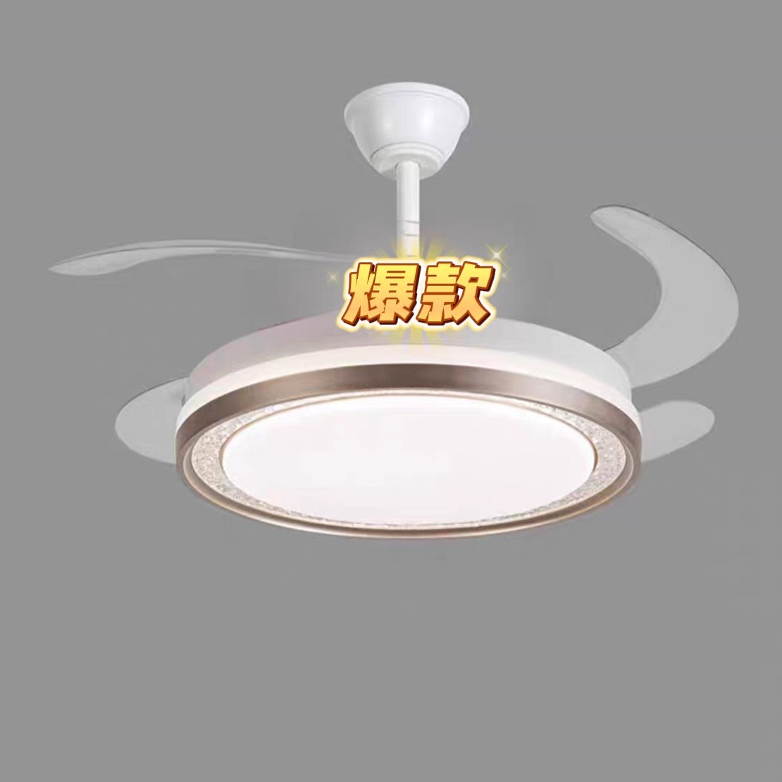 中山吊扇吸顶隐形客厅餐厅无叶静音无叶餐厅家用风扇灯灯饰吊扇灯