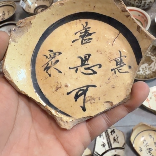 瓷片五大名窑瓷器摆件