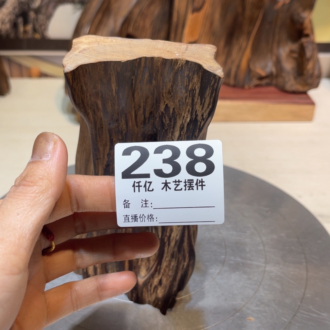 向***阳木木药香摆件家居用品