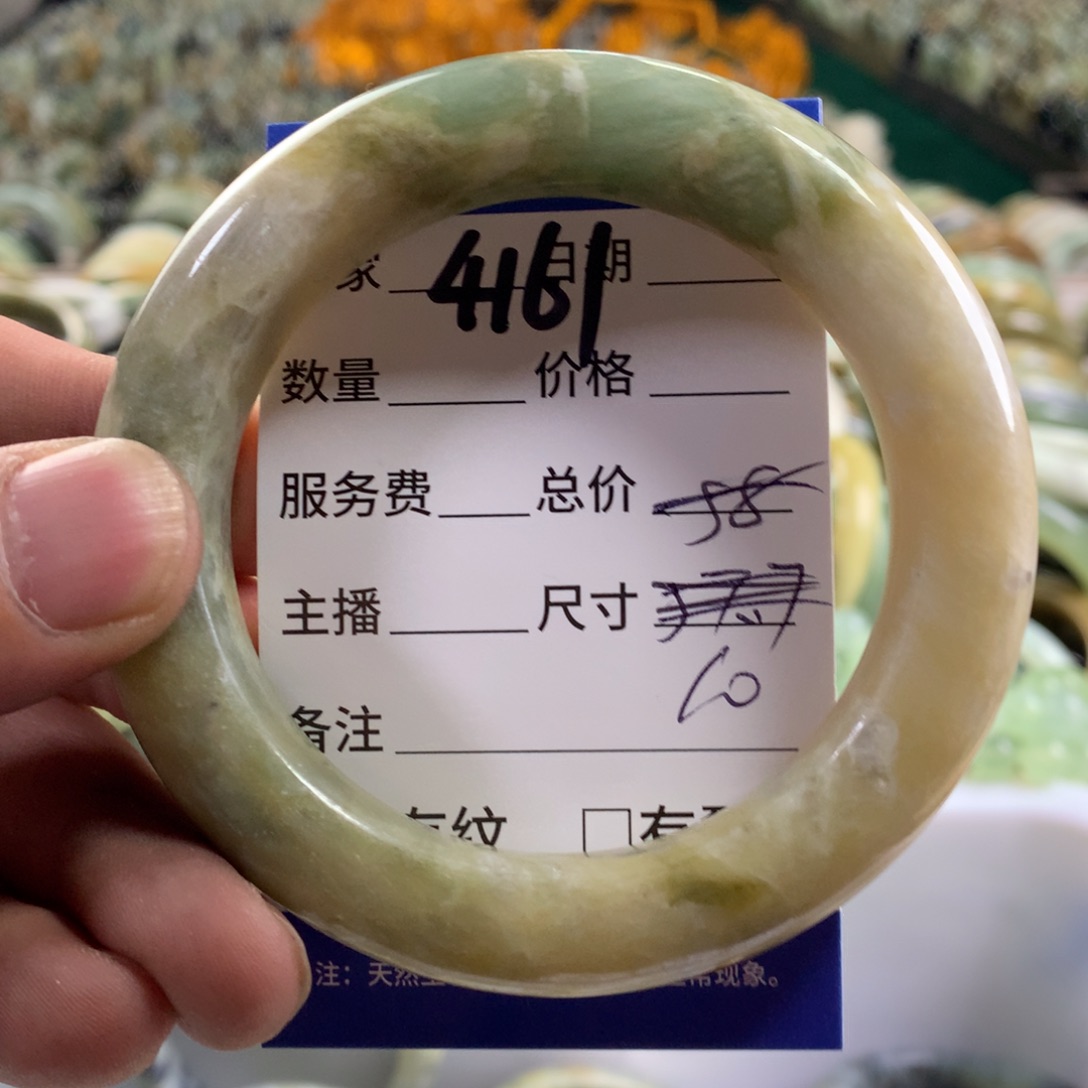 未镶嵌蛇纹石玉手镯4161