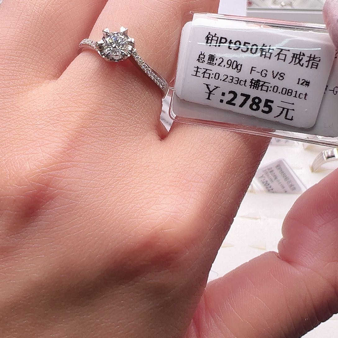 钻石戒指/指环铂Pt950镶嵌