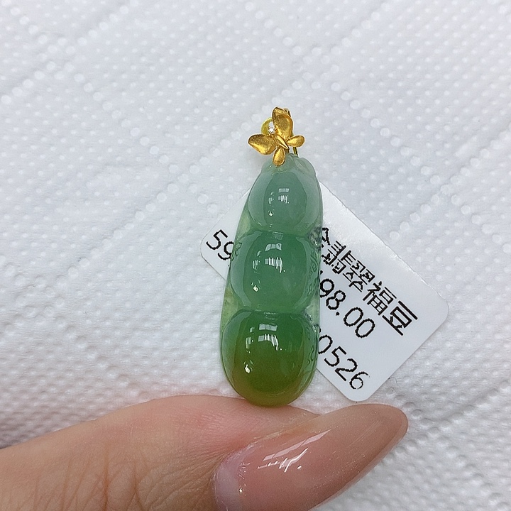 颈饰18K金镶嵌翡翠